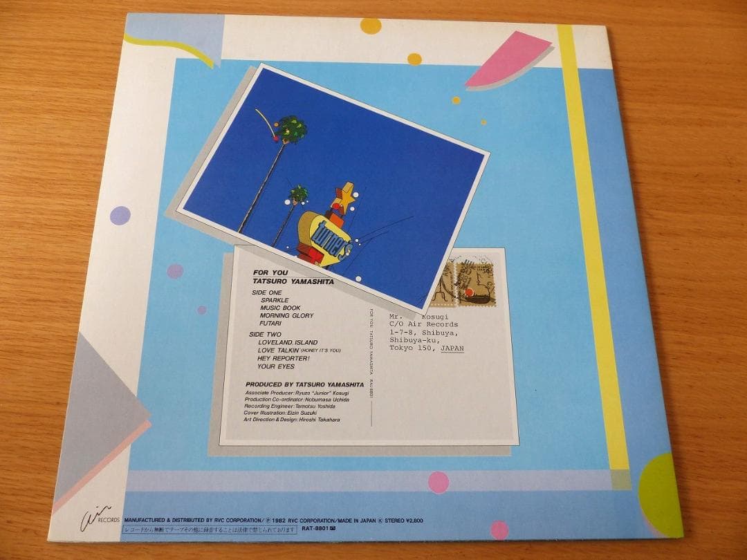 送料込 美品★FOR YOU 山下達郎 1982年 LP★アナログ レコード