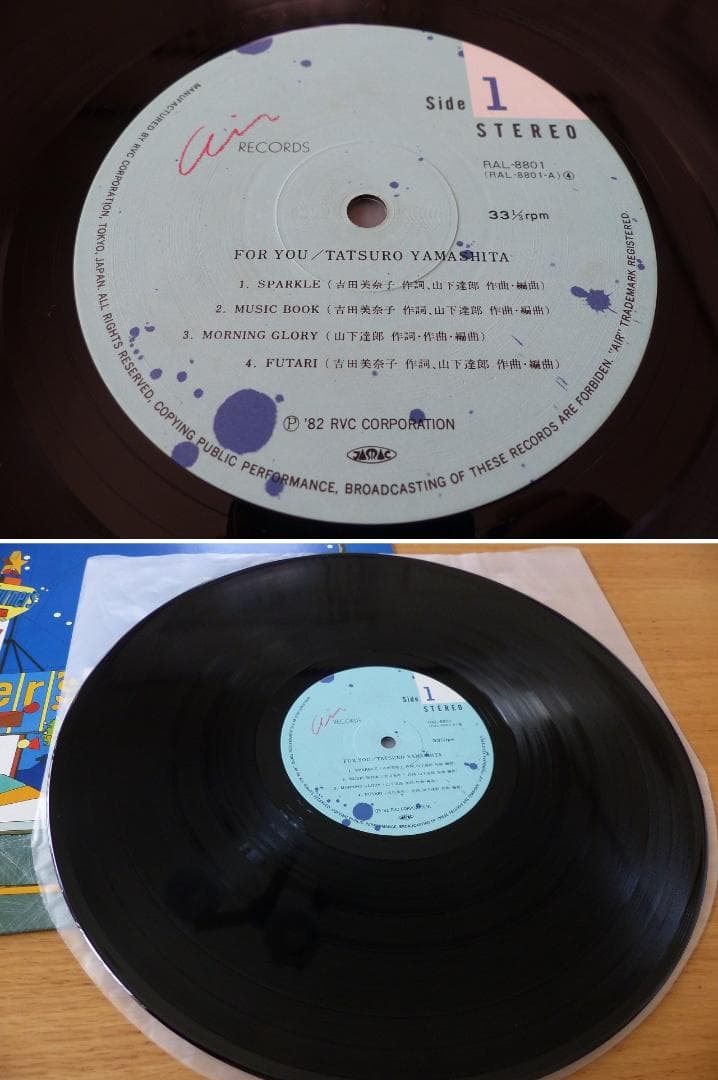 送料込 美品★FOR YOU 山下達郎 1982年 LP★アナログ レコード