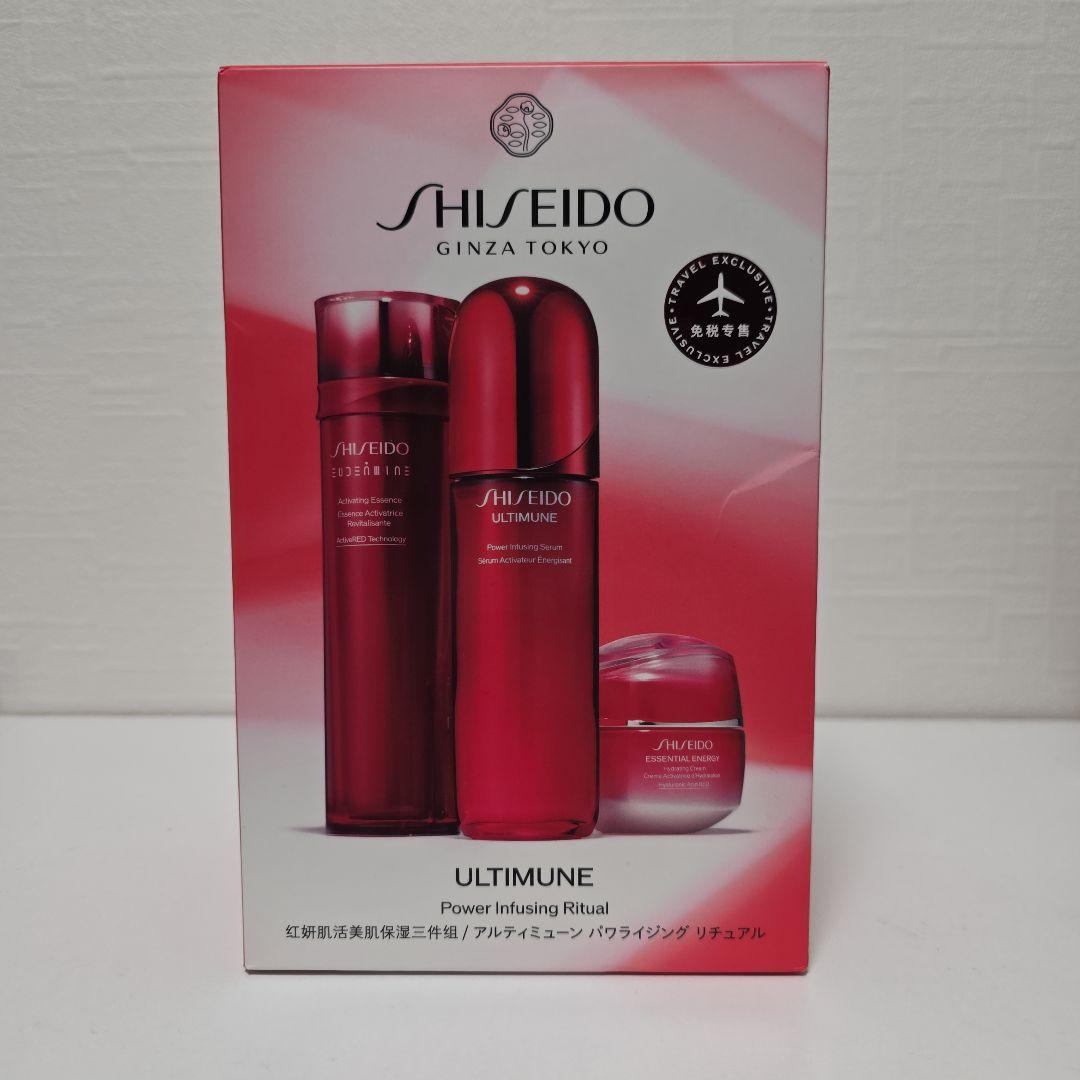 アルティミューン パワライジング リチュアル