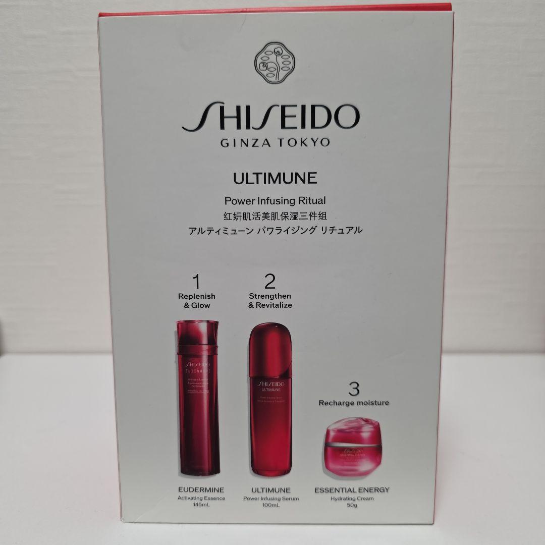 アルティミューン パワライジング リチュアル