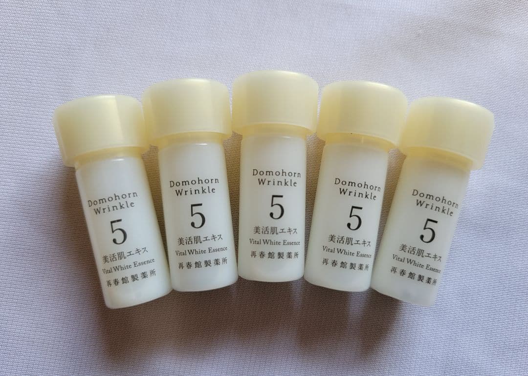 ドモホルンリンクル