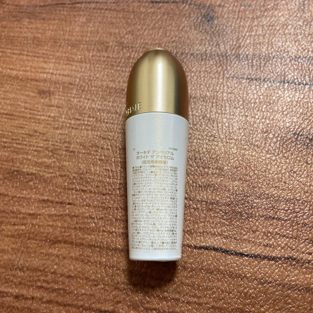 ゲラン　オーキデアンペリアル　ホワイト　ザ　アイセロム