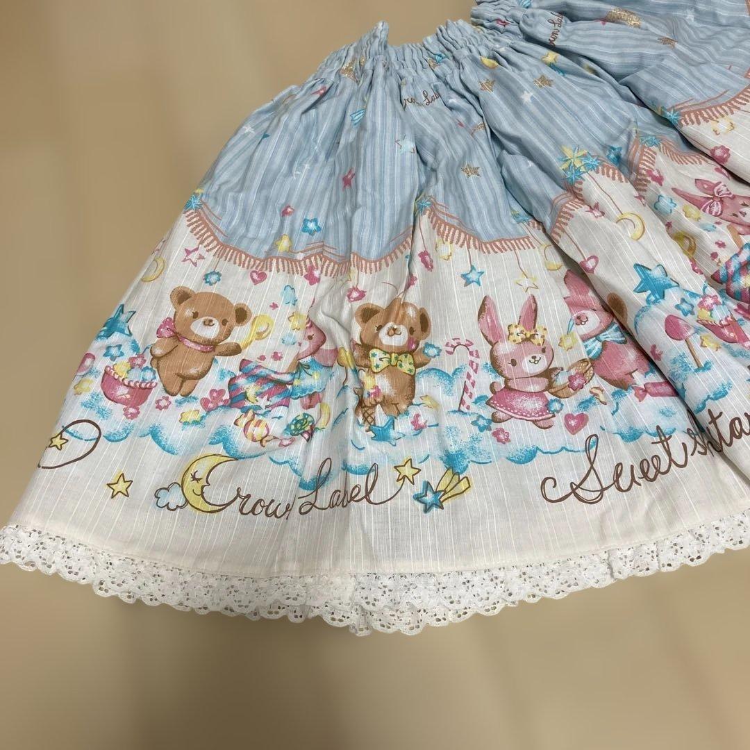 morphose ミニスカート　ベアー　ラビット