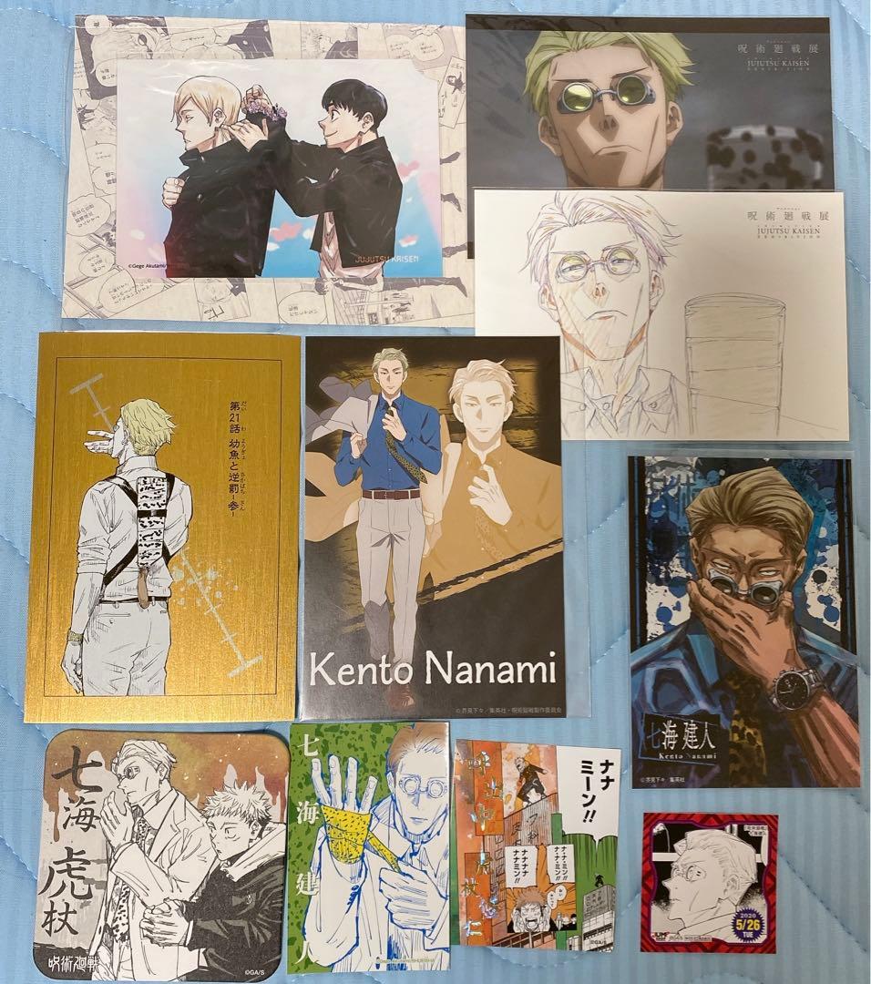 呪術廻戦　七海建人　グッズ　缶バッジ　アクスタ　アクリルスタンド　津田健次郎