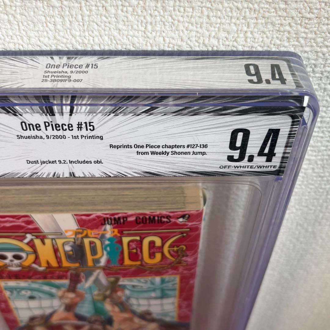 【漫画鑑定品】ONE PIECE 15巻 BGS9.4 初版 帯付き