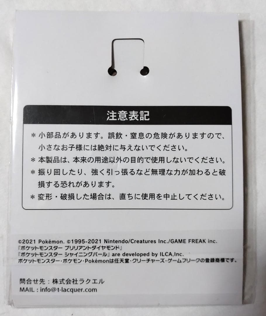 ポケットモンスター シャイニングパール ブリリアントダイヤモンド ダブルパック