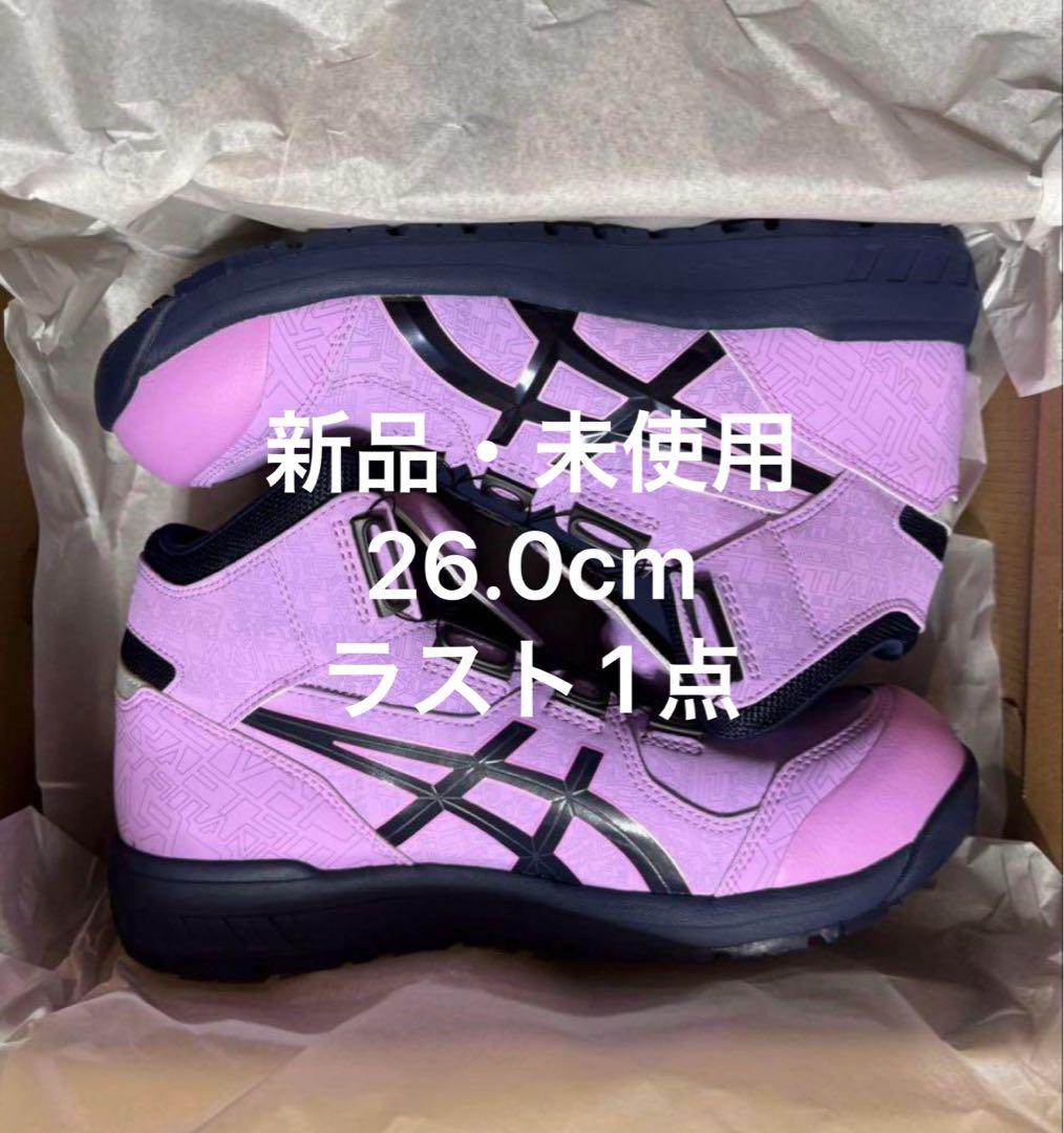 ラスト1点　アシックス ウィンジョブ CP304 BOA GP 26.0cm