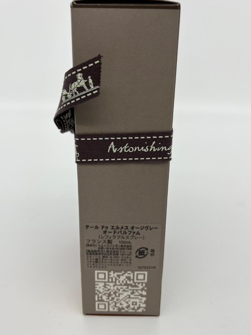 新品未使用　テールドゥ エルメス オージヴレー パルファム　100m　香水