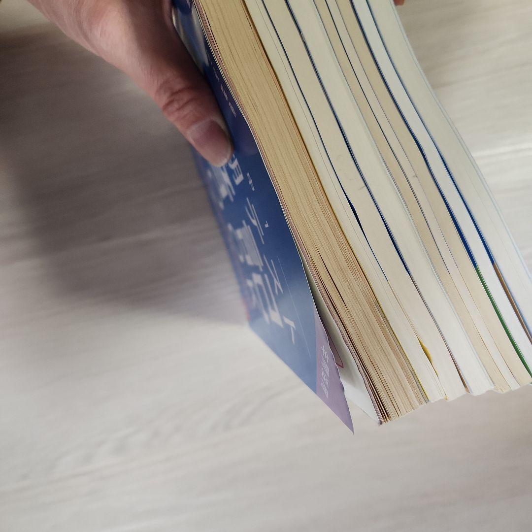 進研ゼミ 中学講座 予想問題集 中高一貫1年生