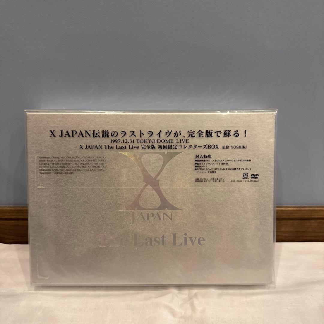 X JAPAN/THE LAST LIVE 完全版 コレクターズBOX〈初回限定
