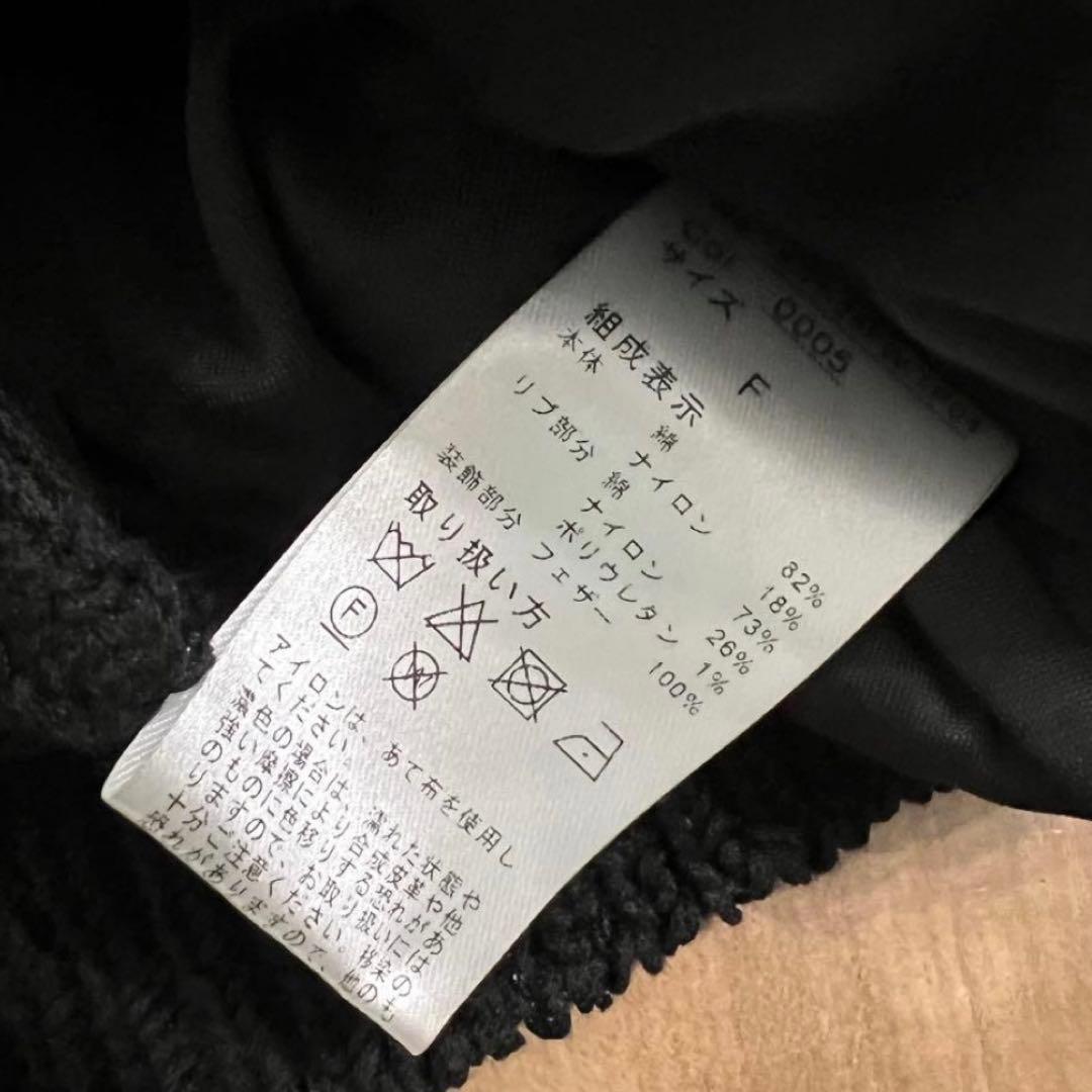 シェリエ sheller フェザーカーディガン