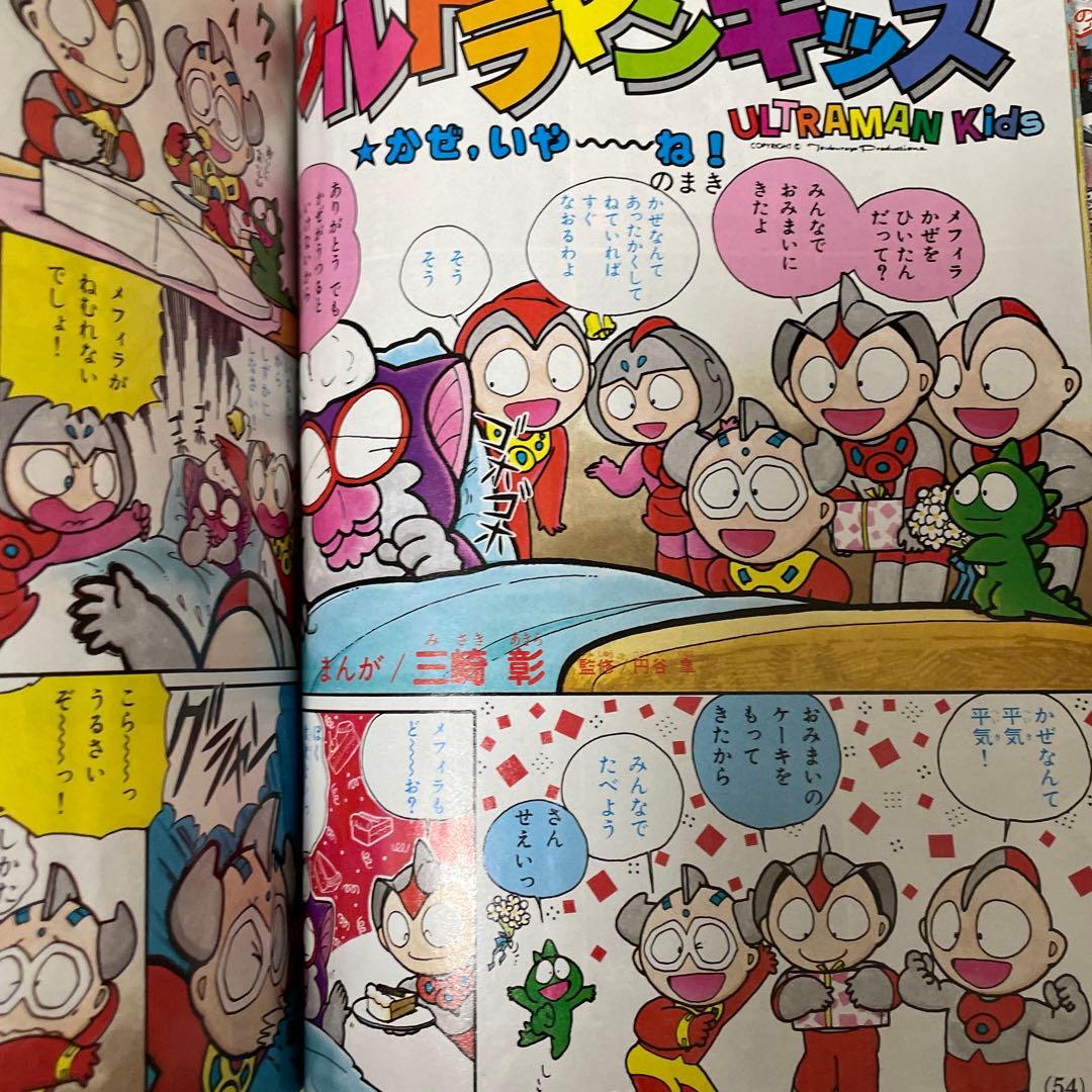 テレビマガジン　1986（昭和61）年3月号　講談社