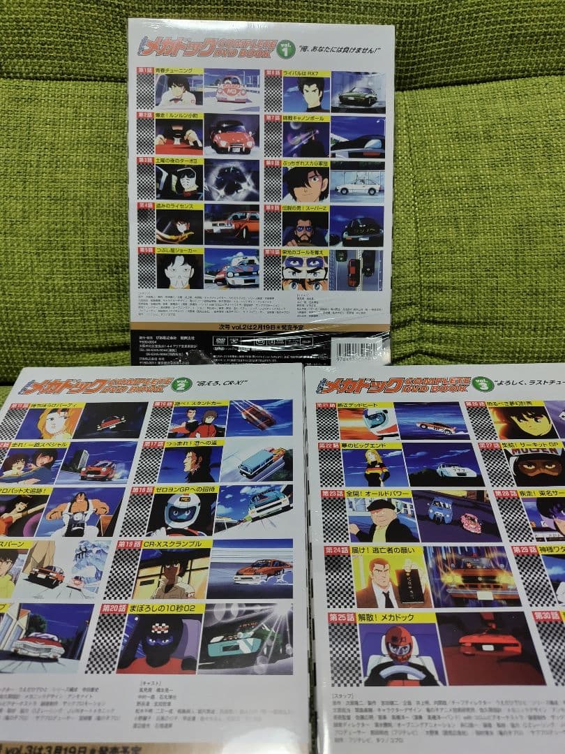 ハチマルヒーローvol.44 よろしくメカドックCOMPLETE DVD