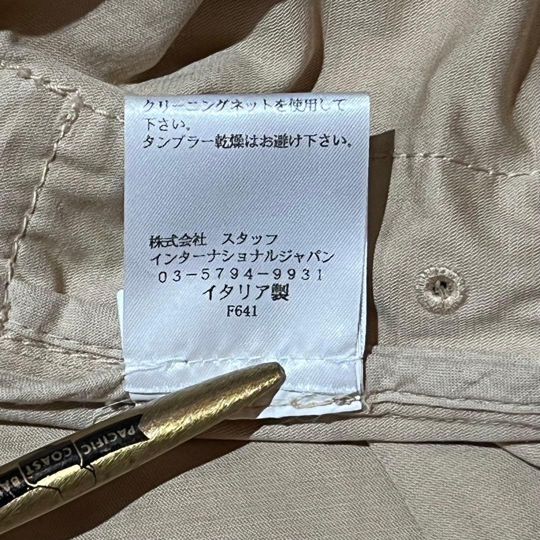 Bamiki　DSQUARED2 ディースクエアード　　SIZE 48