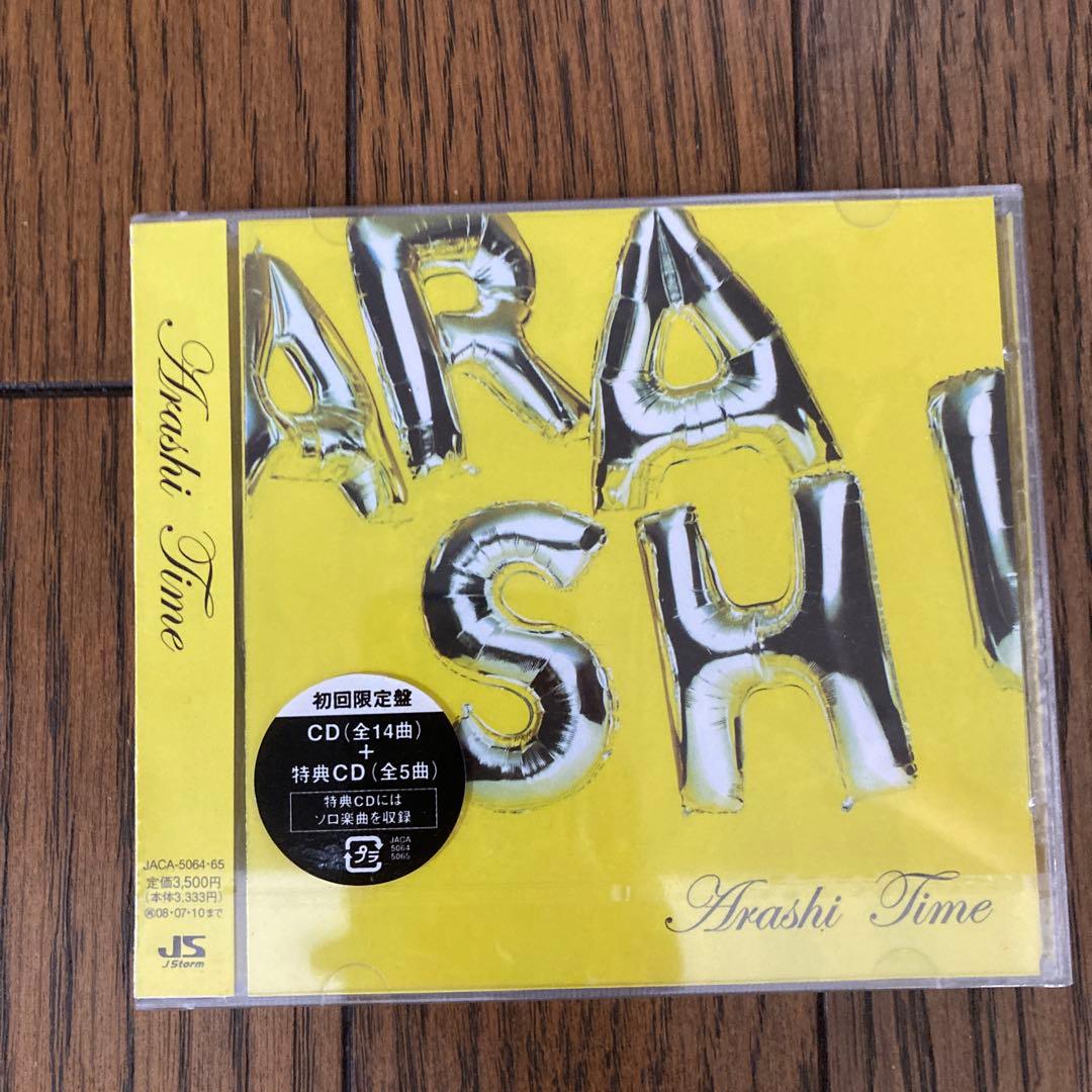 嵐　TIME 初回限定　未開封