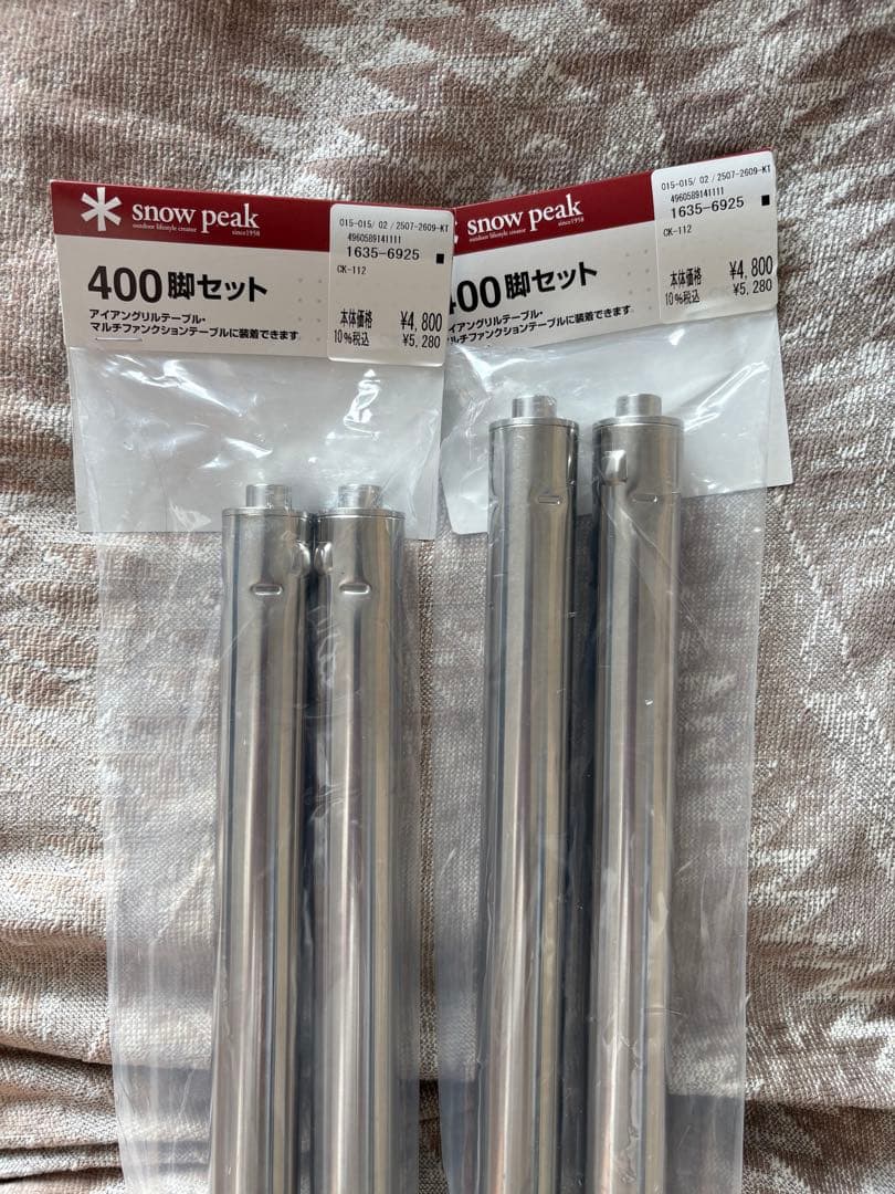 スノーピーク IGT 400脚セット CK-112 ×2組(4本)