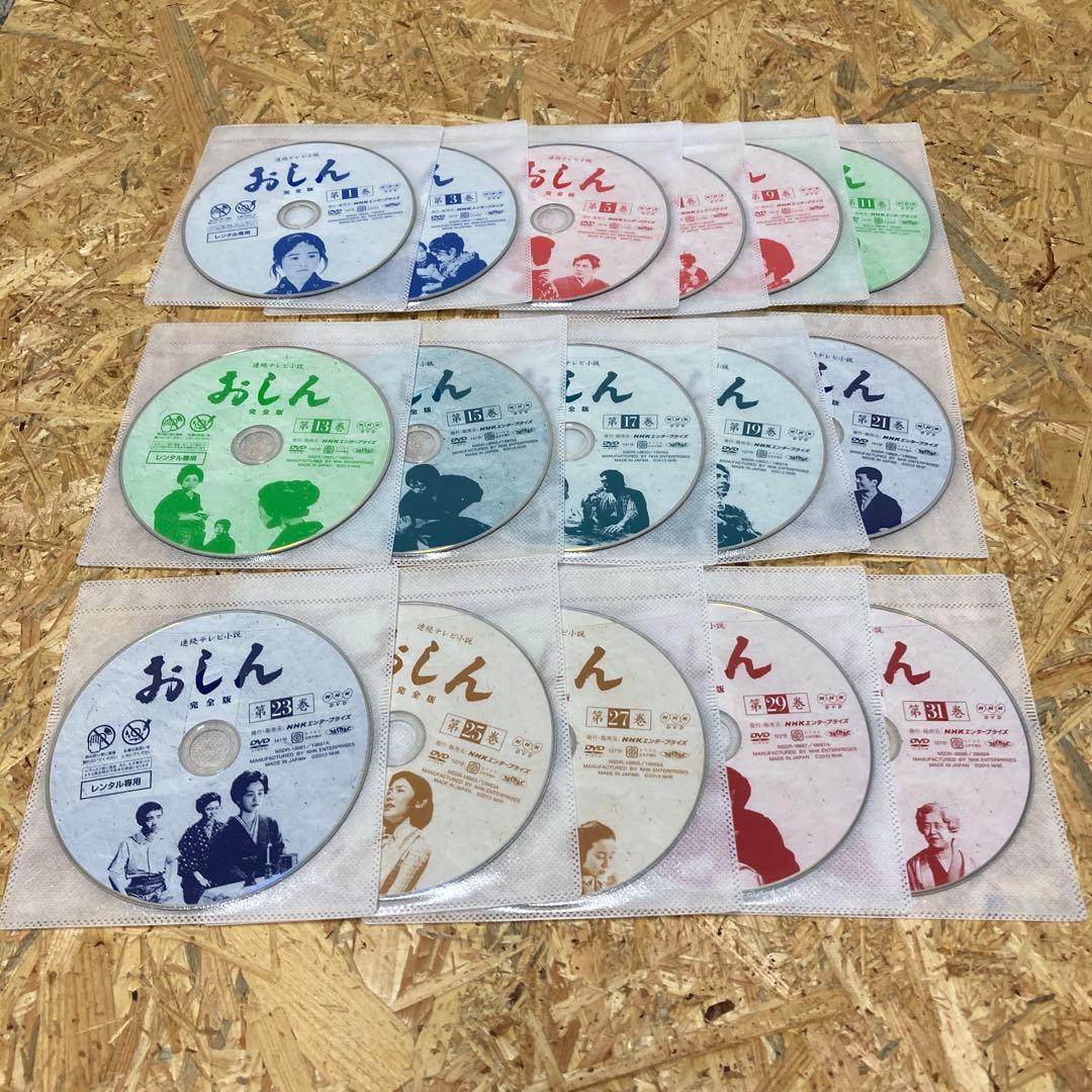 全31巻 おしん 完全版 DVD レンタル落ち
