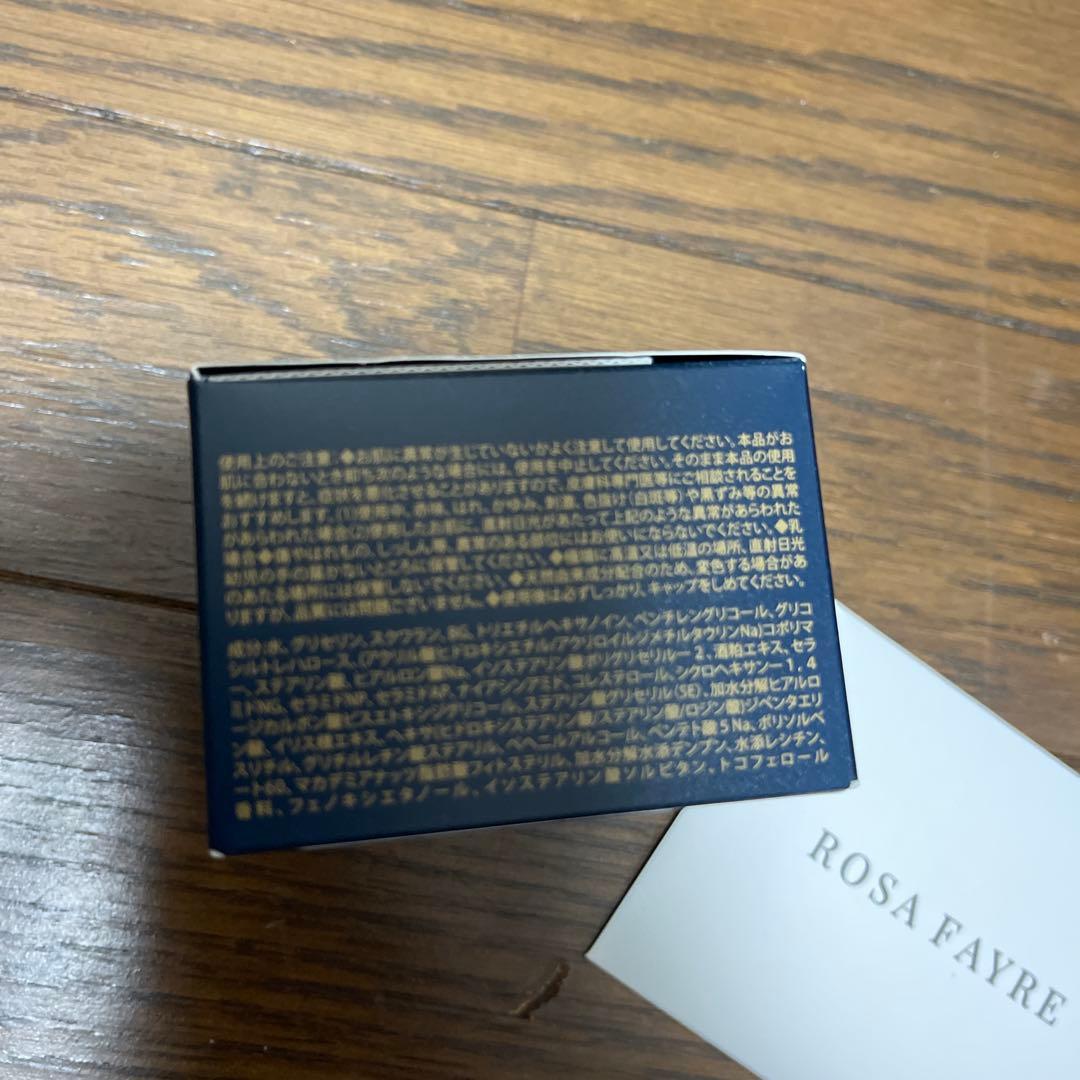 ロサフェア ROSA FAYRE ロサ アンバー クリスタル スノー クリーム