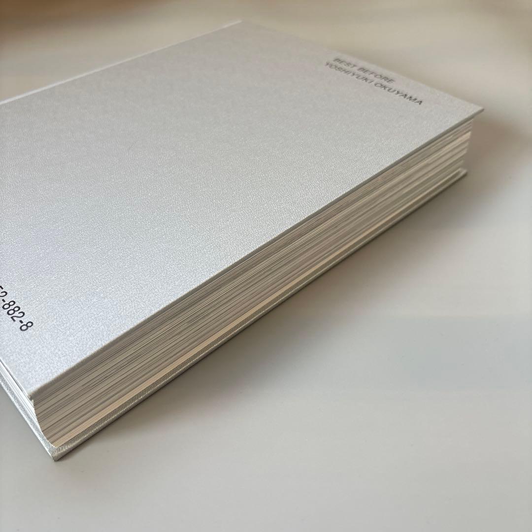 奥山由之 写真集 「BEST BEFORE」限定版