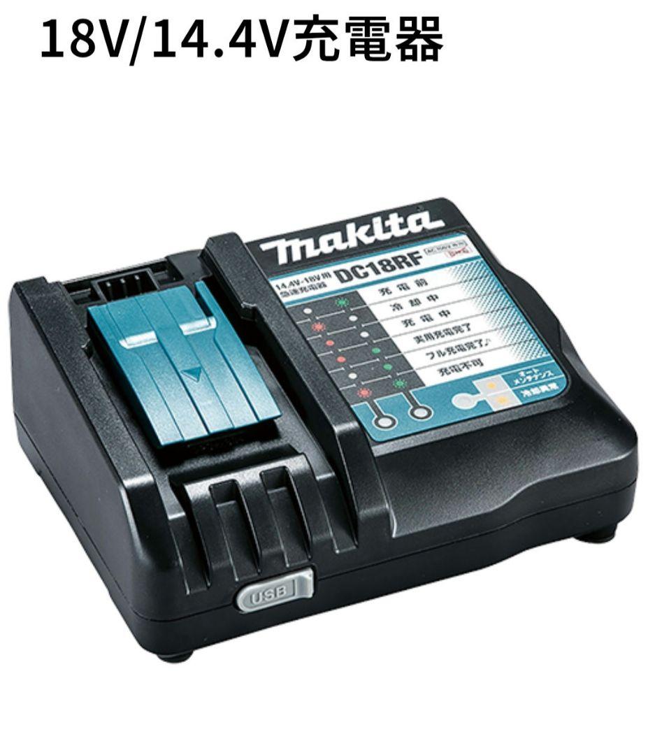 Makita MR113 ワイヤレスラジオ　バッテリー　充電器
