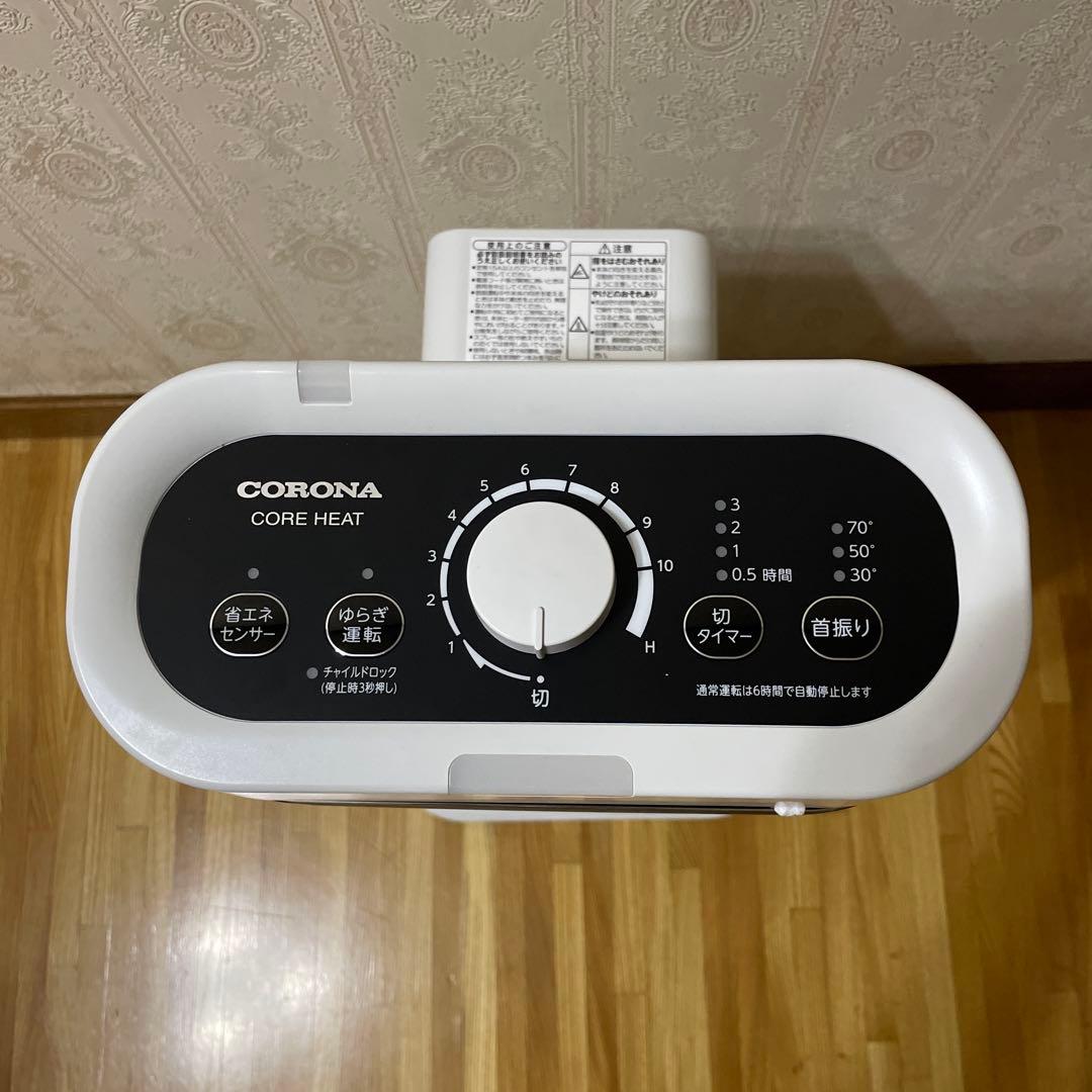 【美品】CORONA CORE HEAT 電気ヒーター