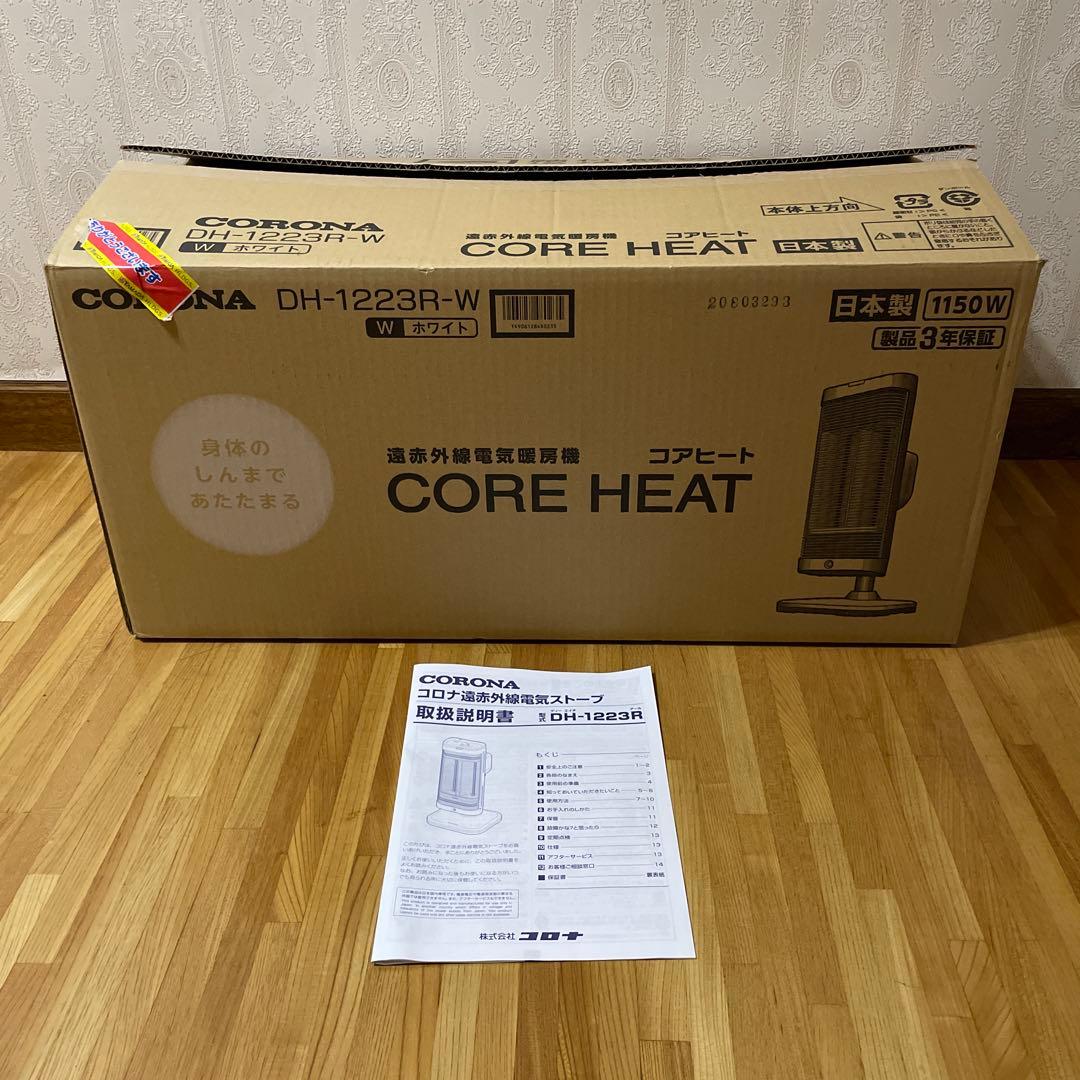 【美品】CORONA CORE HEAT 電気ヒーター