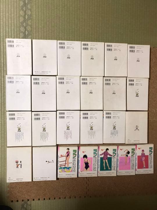 ①「ワイド版 タッチ  1〜11」②「ワイド版 虹色とうがらし 1〜6」他六つ