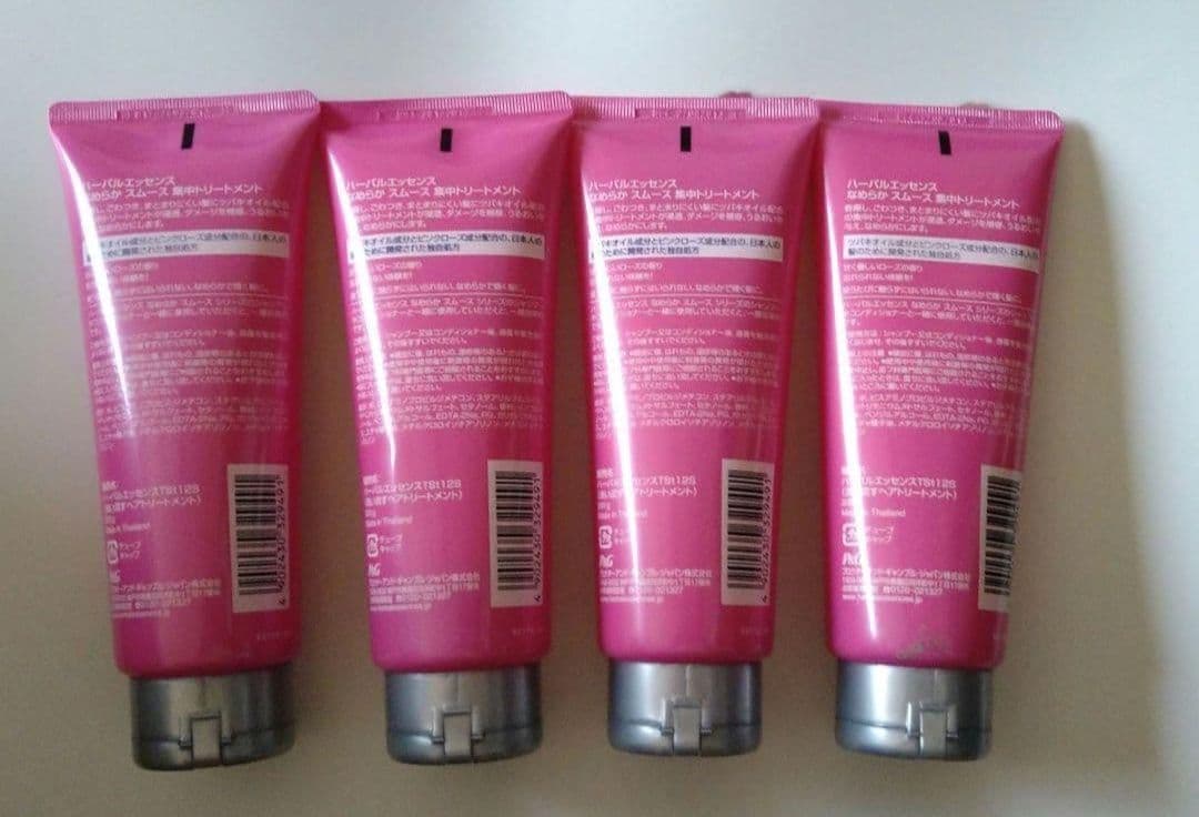 【残り僅か】ハーバルエッセンス　なめらかスムース　集中トリートメント