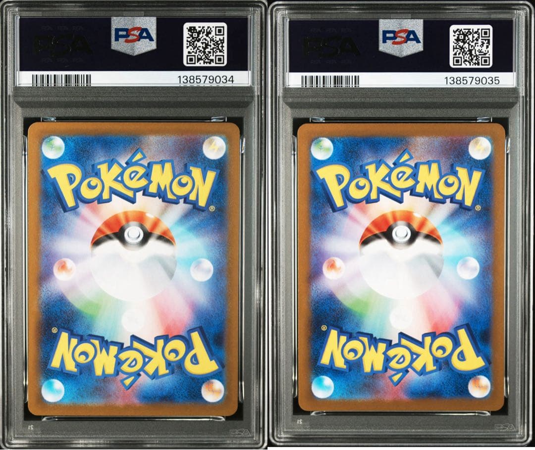 [2連番] レシラム ゼクロム 174/086 BWR MUR ex sv11b