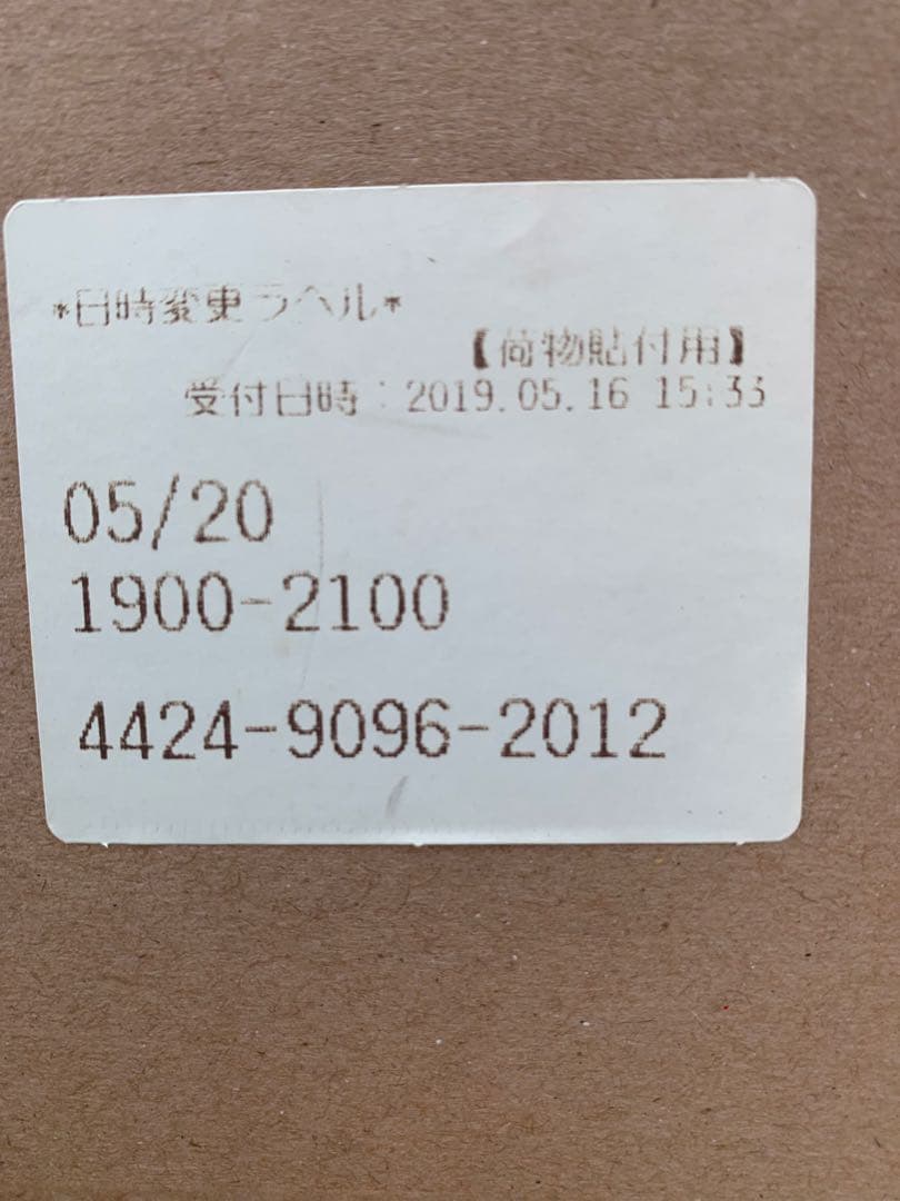 センゴク・アラジン ポータブルガスストーブ レッド SAGBF01-R 未使用