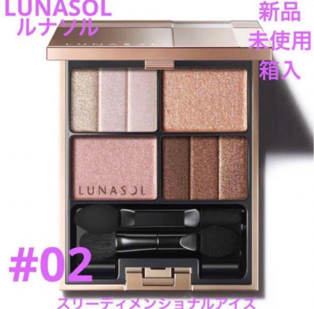 ◆aki様◆ THREE アドバンスドエシリアルスムースオペレータルースパウダー