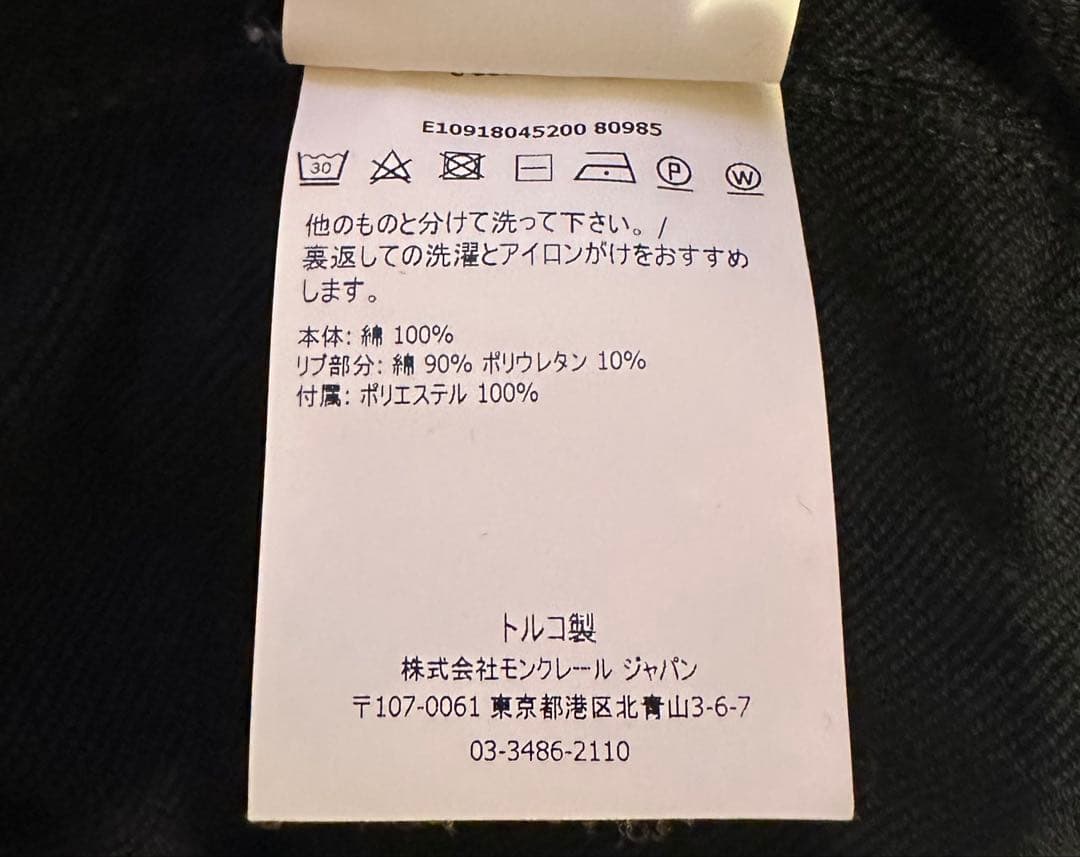 MONCLER 2 1952 ブラックスウェット