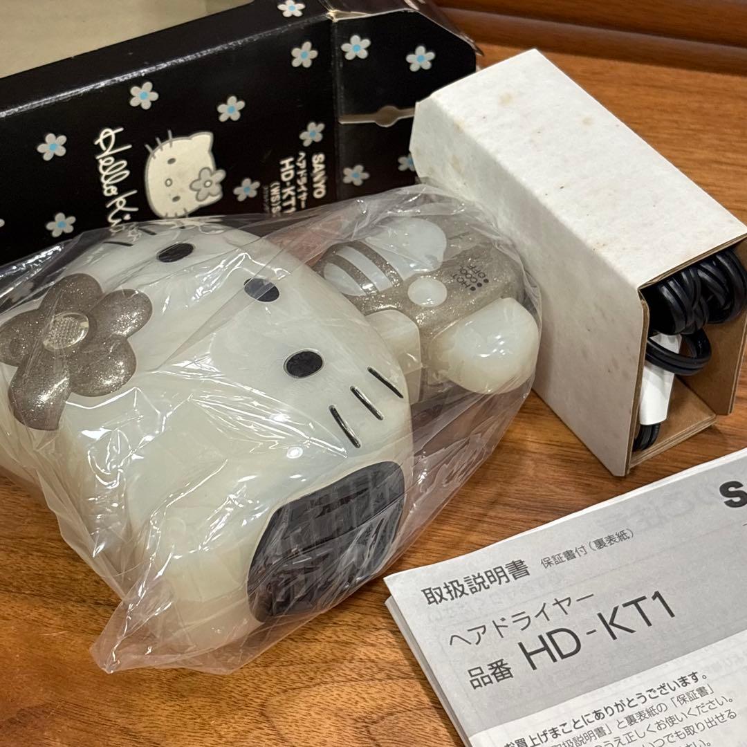 新品　ハローキティ　ヘアドライヤー
