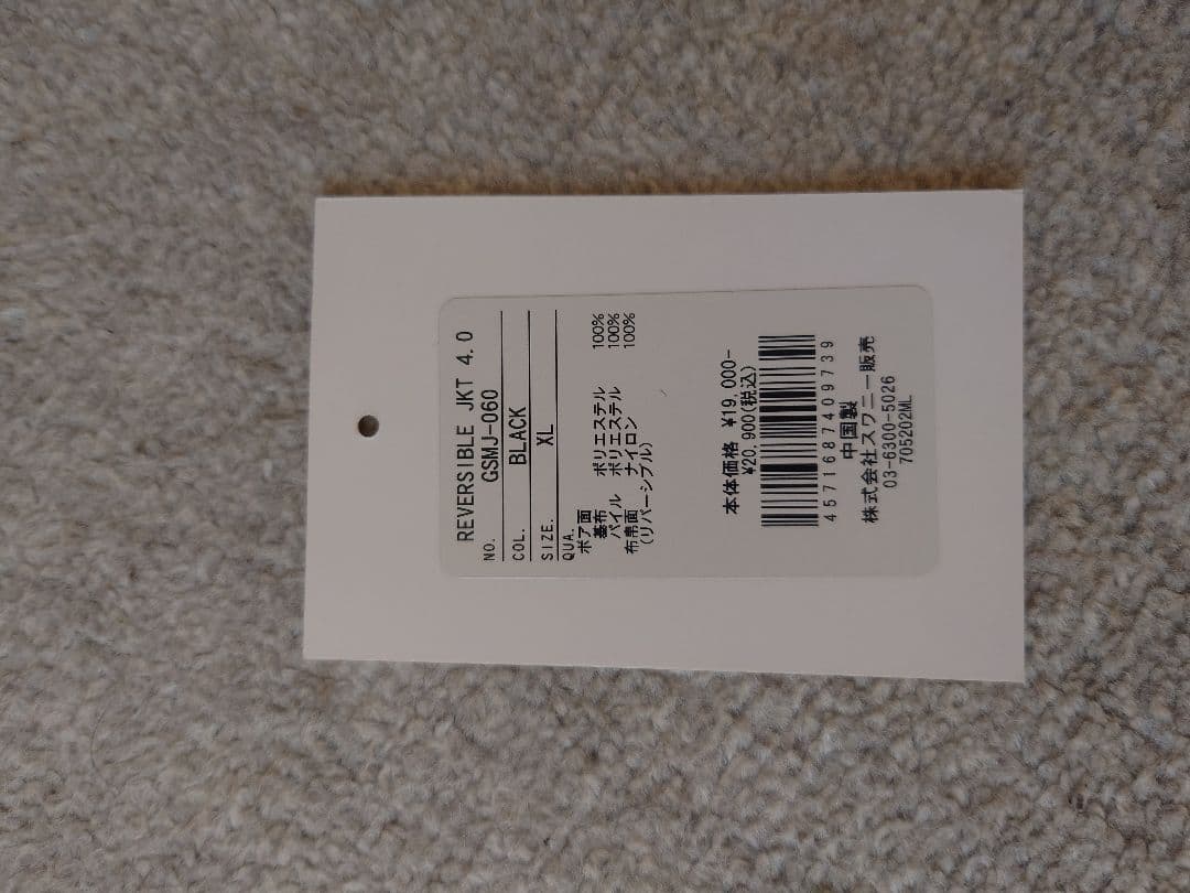 GRIP SWANY グリップスワニー リバーシブルジャケット4.0 XL