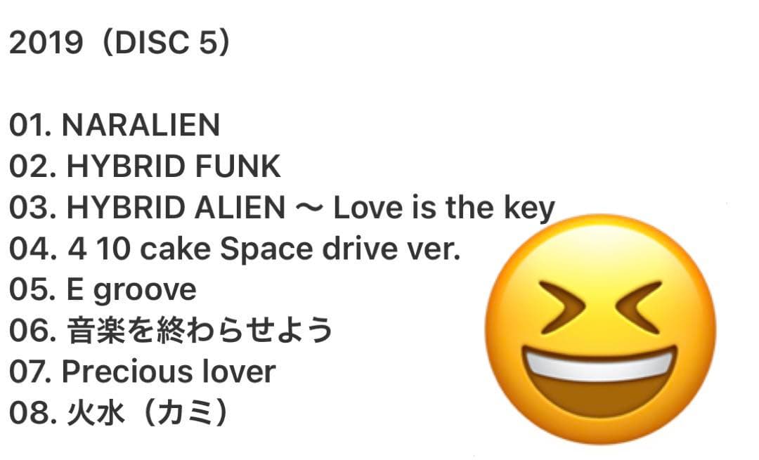 祈望　堂本剛　平安神宮演奏史　2014-2019 FC限定