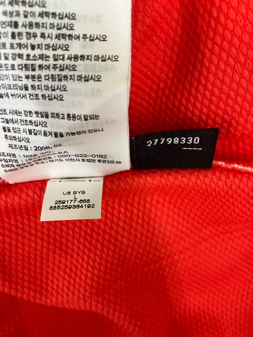 08-09 韓国代表　ソン・フンミン　NIKEオフィシャルユニフォーム