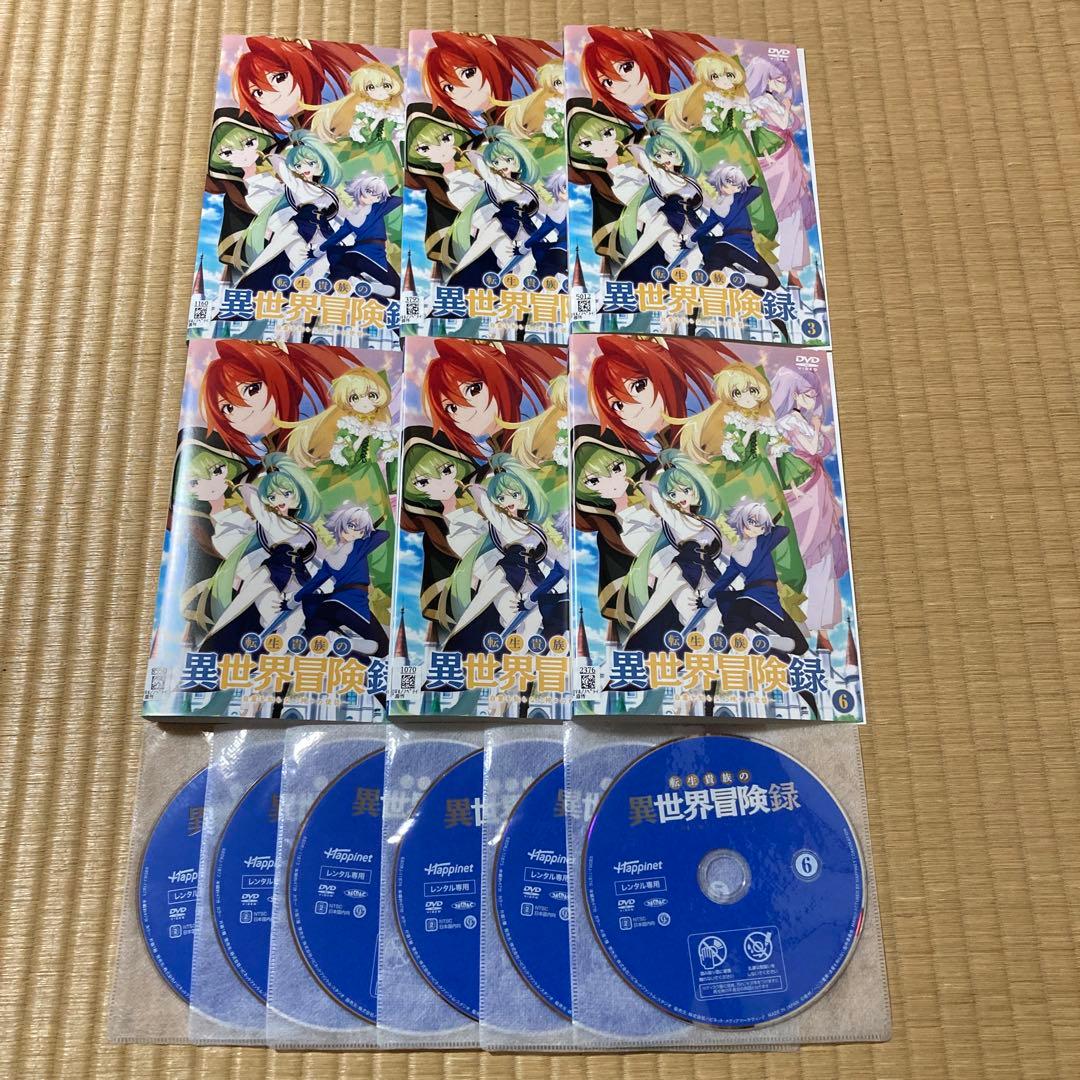 転生貴族の異世界冒険録 自重を知らない神々の使徒 DVD全6巻　全巻