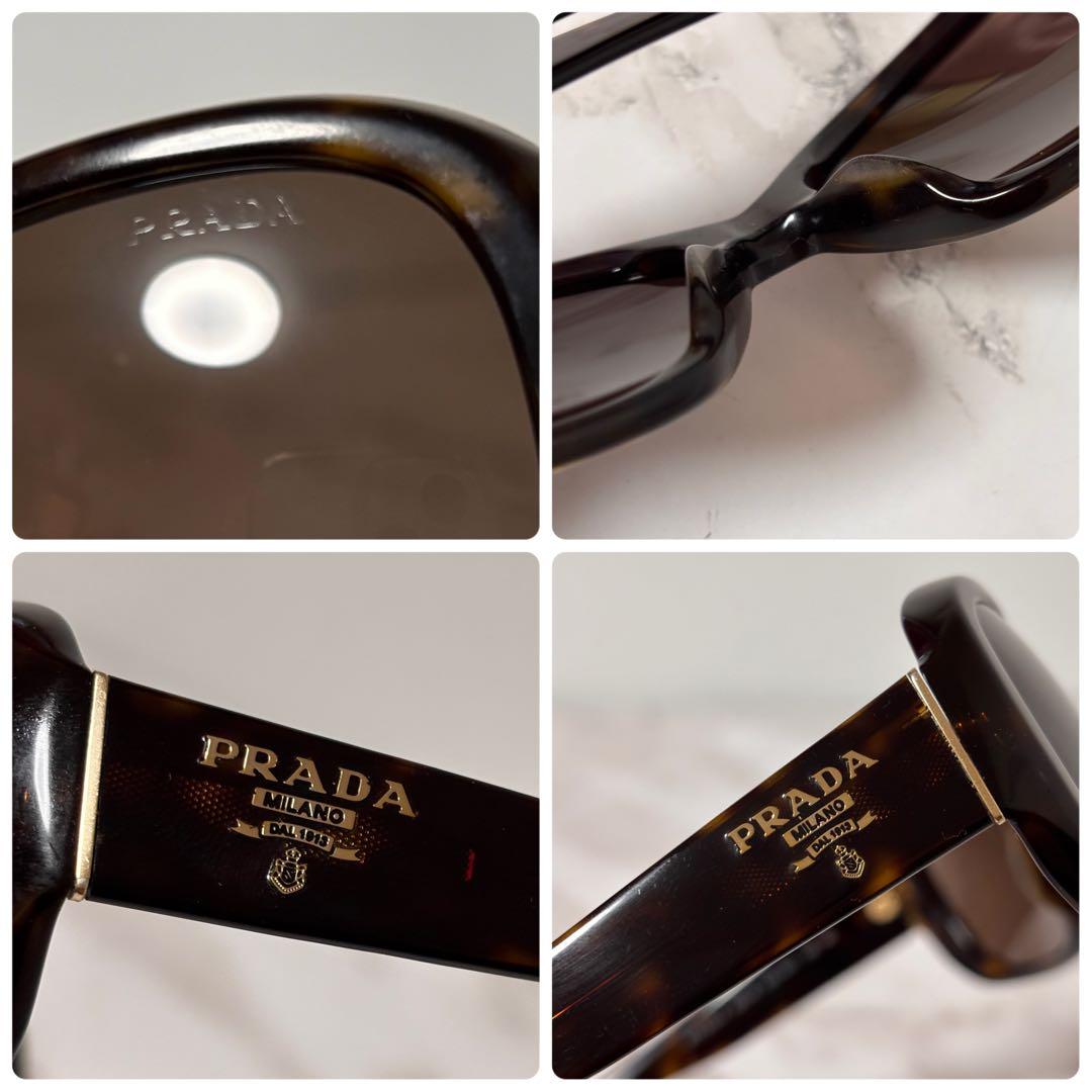 【美品】 プラダ サングラス ゴールドロゴ ブラウン イタリア産 べっ甲風