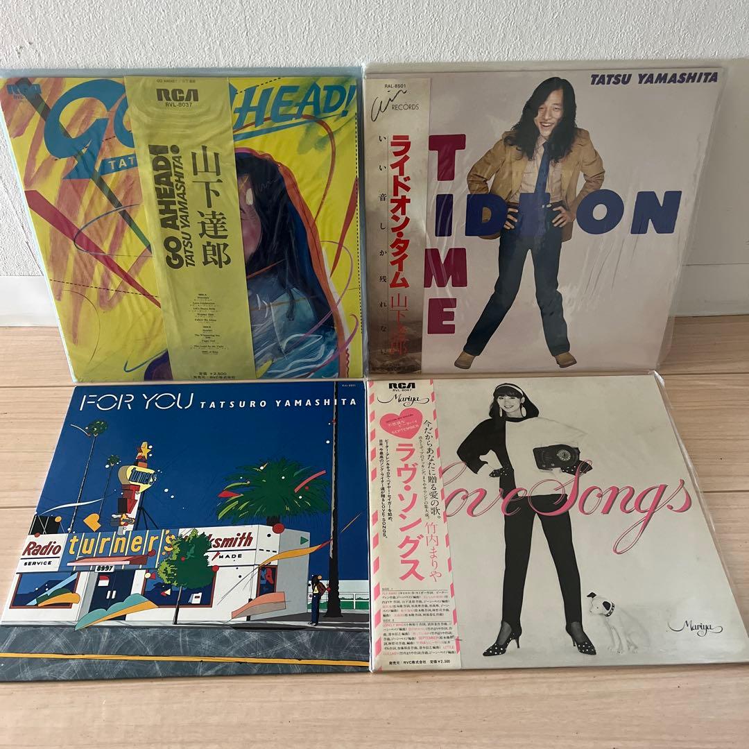 山下達郎 竹内まりあ 4枚セット 和物 モノ シティポップ city pop