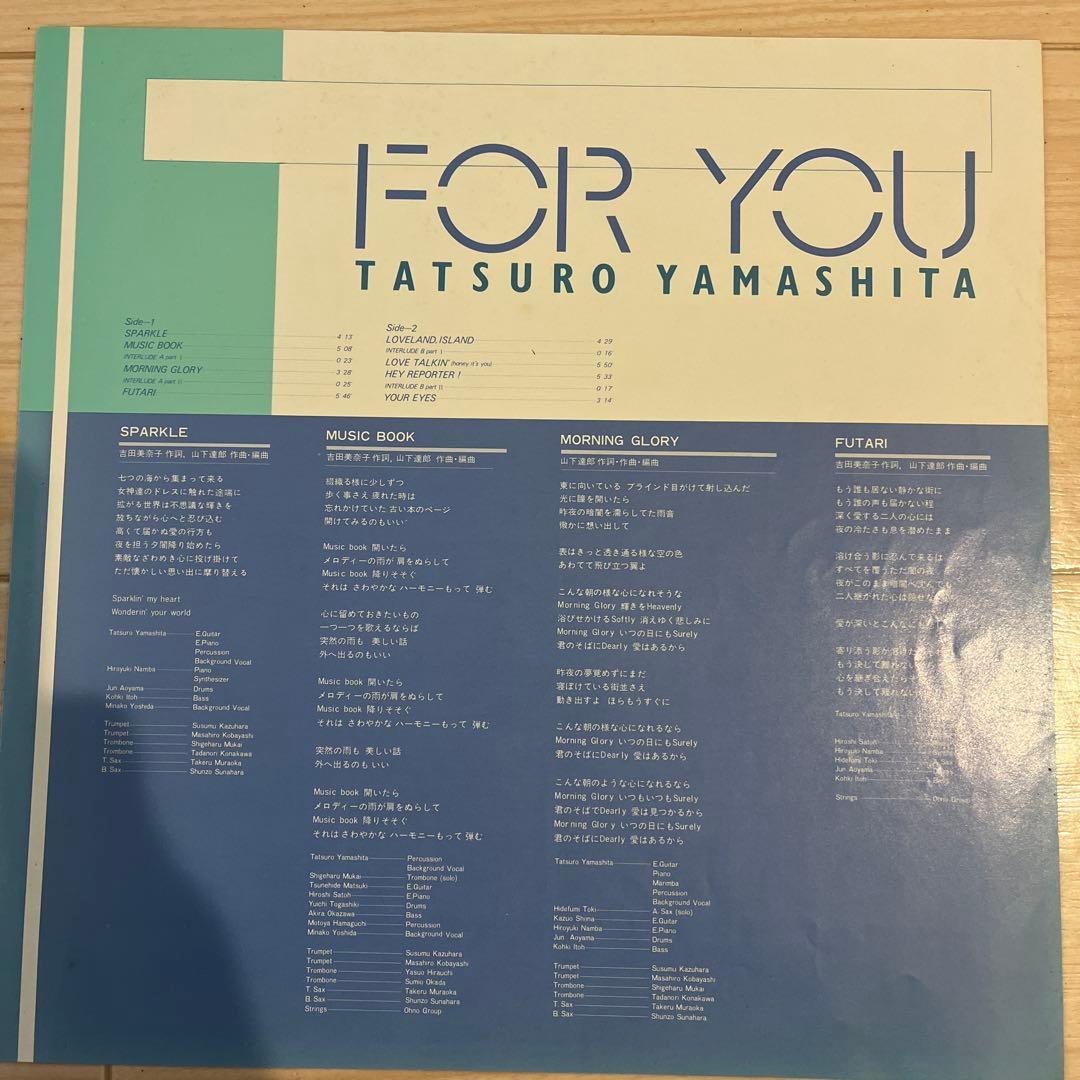 山下達郎 竹内まりあ 4枚セット 和物 モノ シティポップ city pop