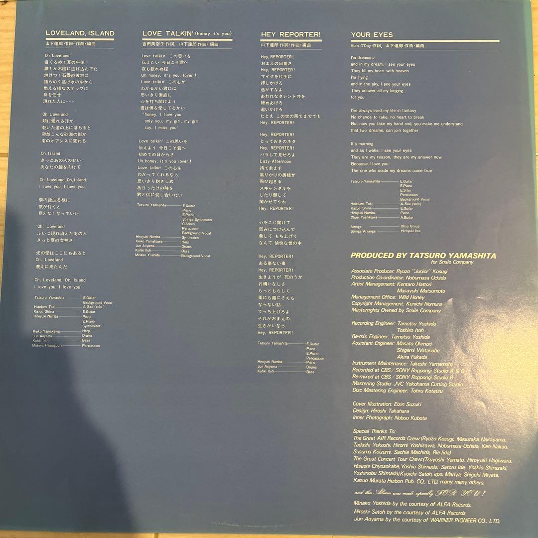 山下達郎 竹内まりあ 4枚セット 和物 モノ シティポップ city pop