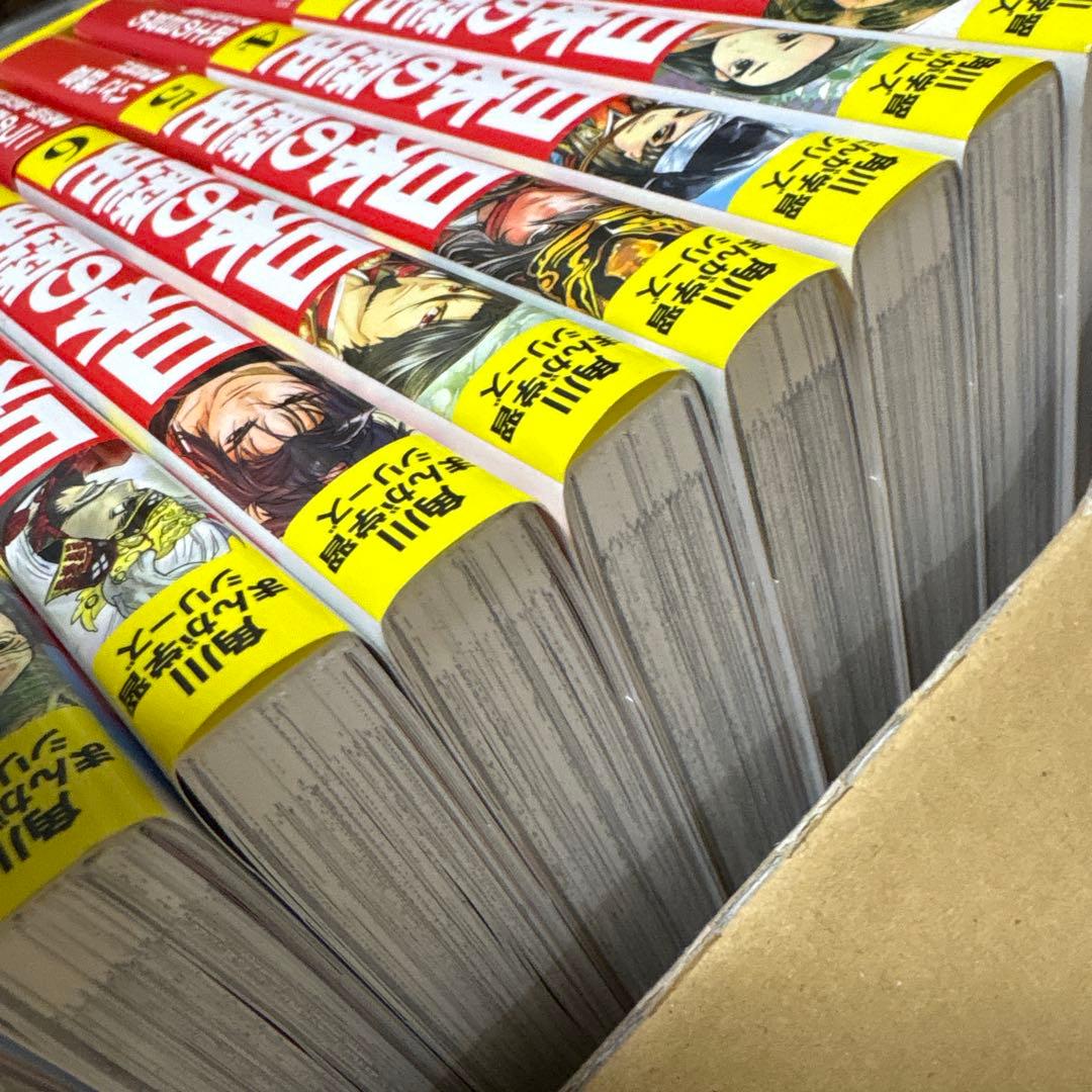 日本の歴史 1-15全シリーズ