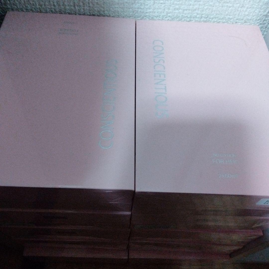 5箱限り正規品リーウエイ正規化粧水 60ml x 2