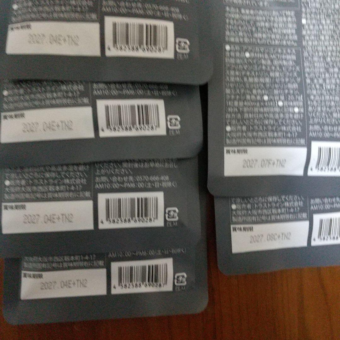 キラーバーナーⅡ