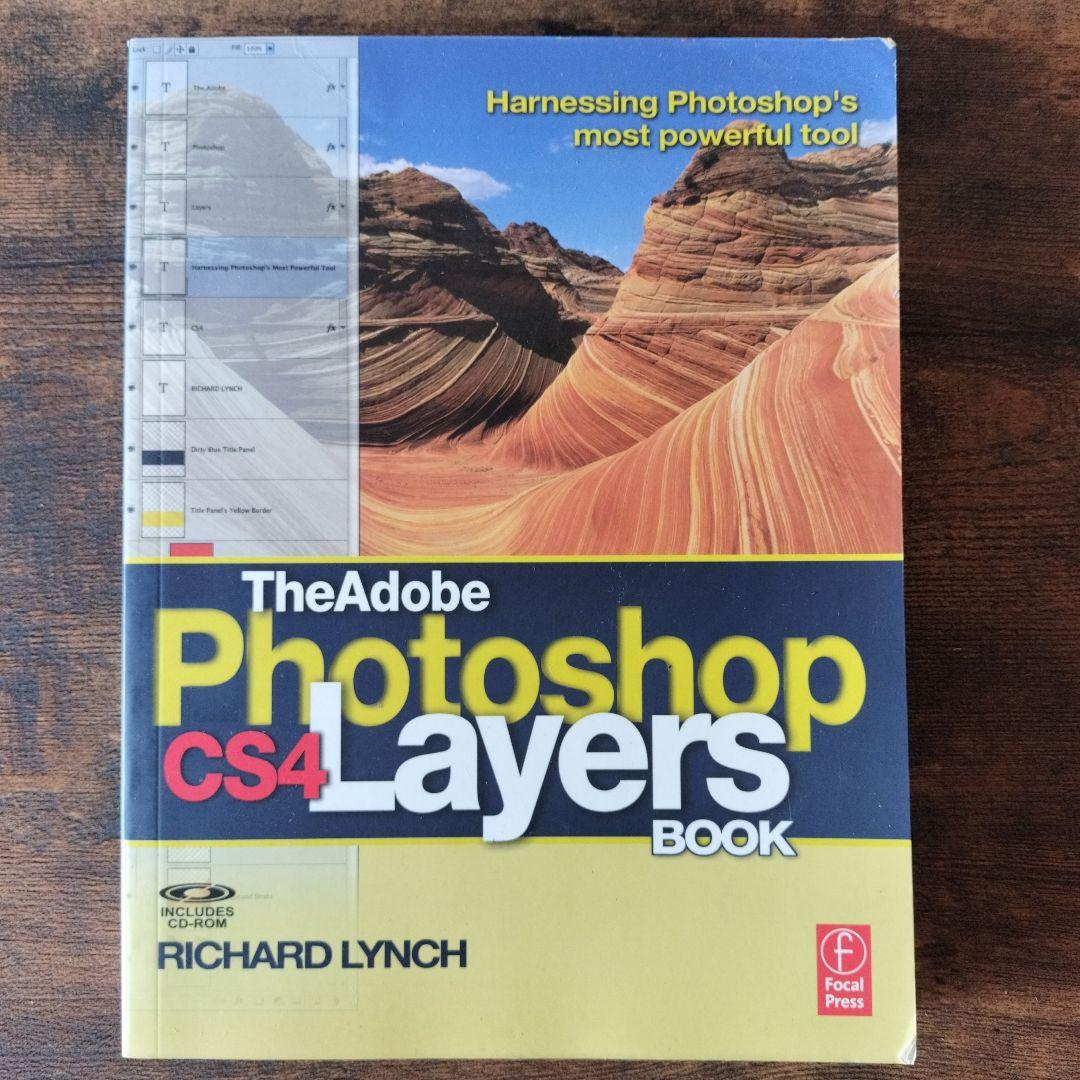 コンピュータ・IT The Adobe Photoshop CS4 Layers Book