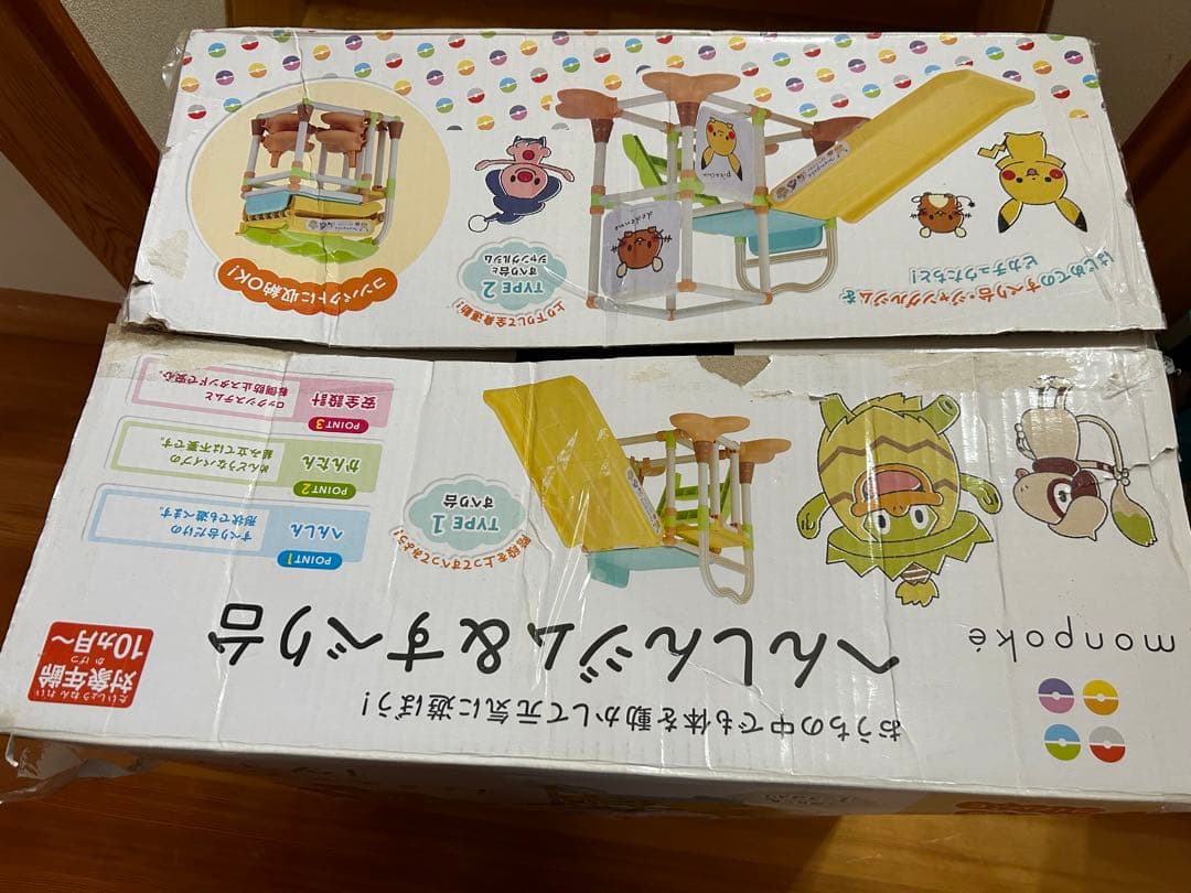 ポケモン Toy トイローヤル モンポケ へんしんジム＆すべり台