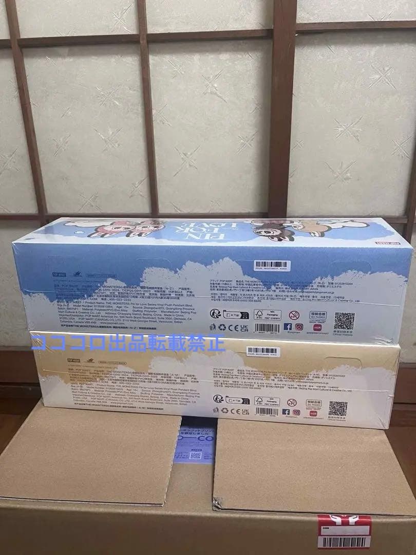 THE MONSTER PIN FOR LOVE アソートボックス2点セット