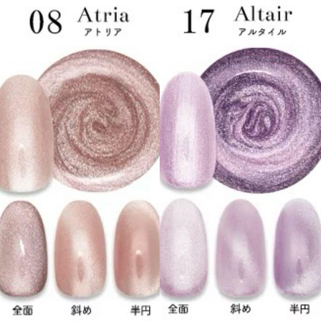 ネイルタウン irogel Galaxy マグネット ジェルネイル まとめ売り