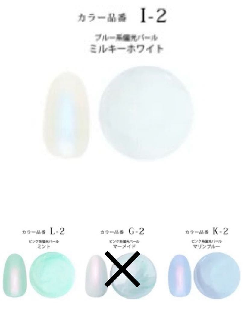 ネイルタウン irogel Galaxy マグネット ジェルネイル まとめ売り