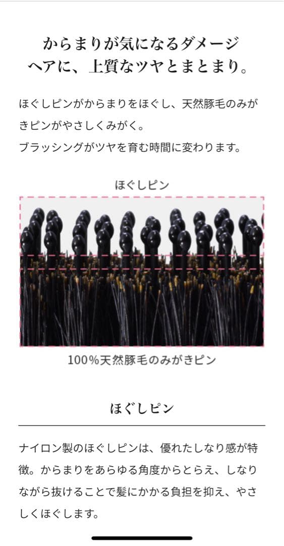 新品未使用品・リファエールブラシレイ　ローズゴールド